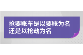 兴化讨债公司成功追回消防工程公司欠款108万成功案例