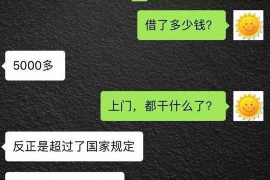 兴化债务清欠服务